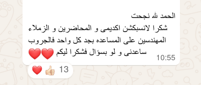 Screenshot_20260314_020022