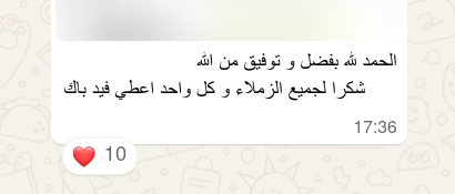 Screenshot_20260314_020127