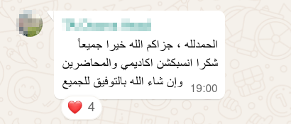 Screenshot_20260314_020230