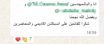 Screenshot_20260314_020326