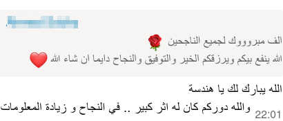 Inspection Academy - API 570 Testimonial - 12-2025