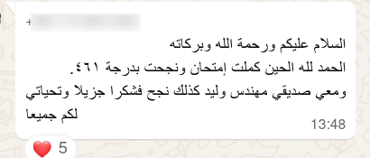 Inspection Academy - API 570 Testimonial - 12-2025