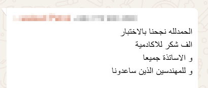 Inspection Academy - API 570 Testimonial - 12-2025