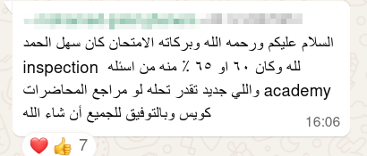 Inspection Academy - API 570 Testimonial - 12-2025