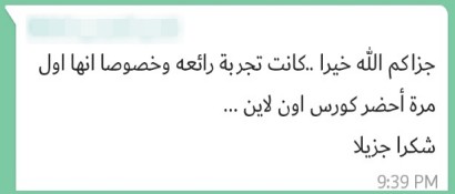 Inspection Academy Feedback Testimonial 01