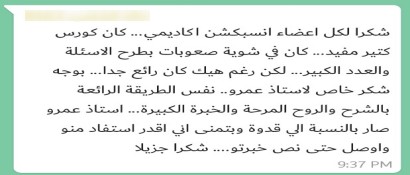 Inspection Academy Feedback Testimonial 02