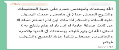 Inspection Academy Feedback Testimonial 03