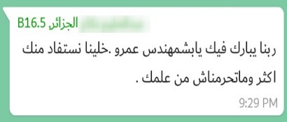 Inspection Academy Feedback Testimonial 05