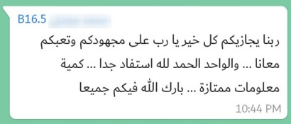 Inspection Academy Feedback Testimonial 06