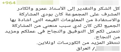 Inspection Academy Feedback Testimonial 09