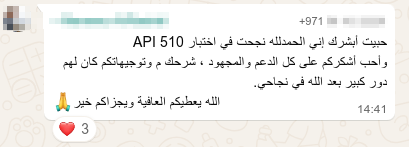 inspection academy testimonial 10